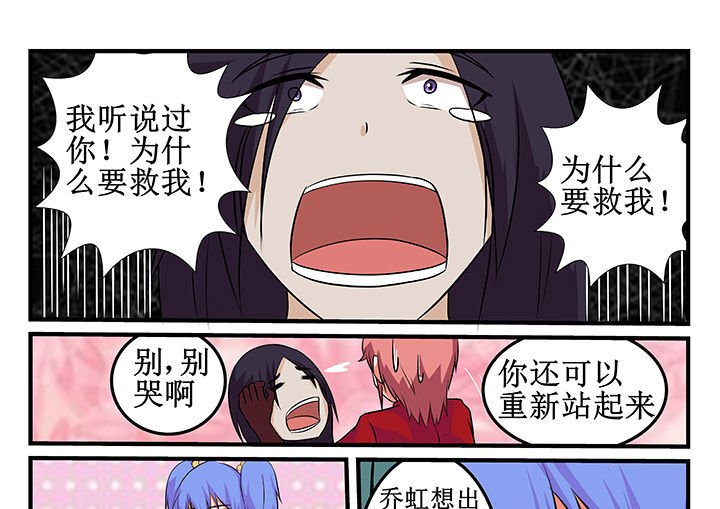 第24章：