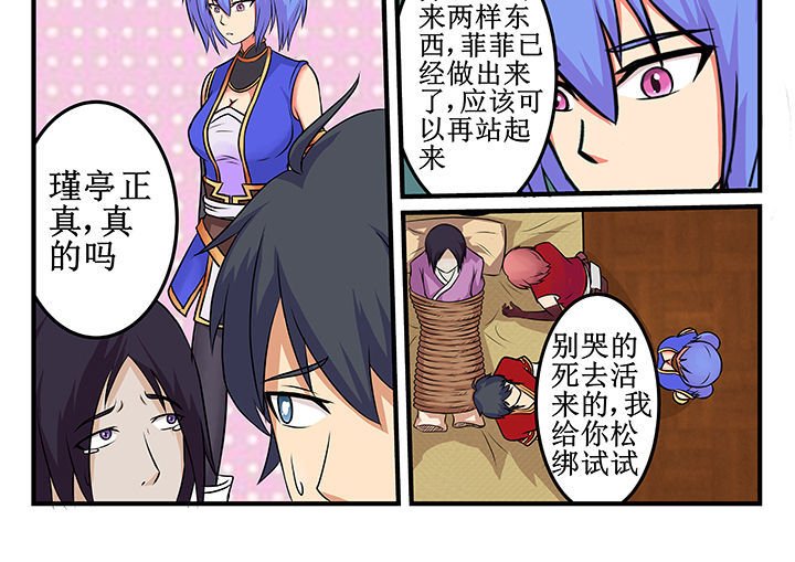 第24章：