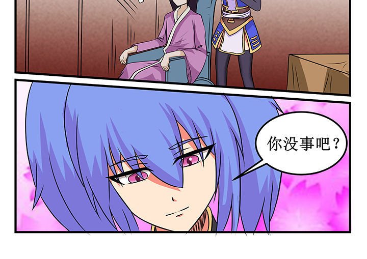 第24章：