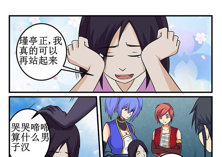 第24章：
