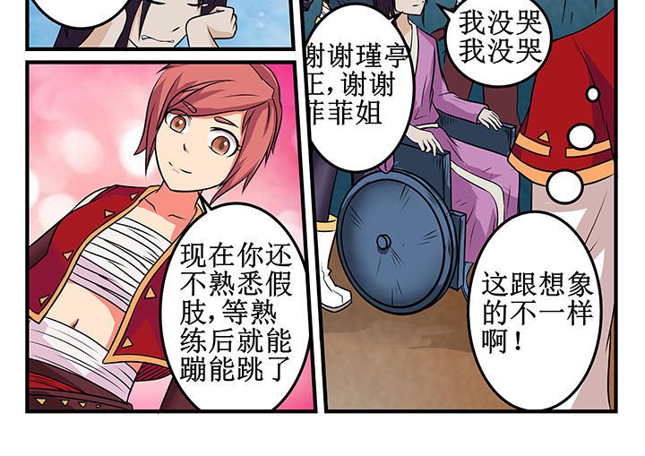 第24章：