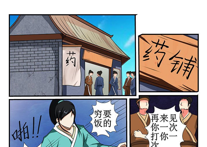 第25章：