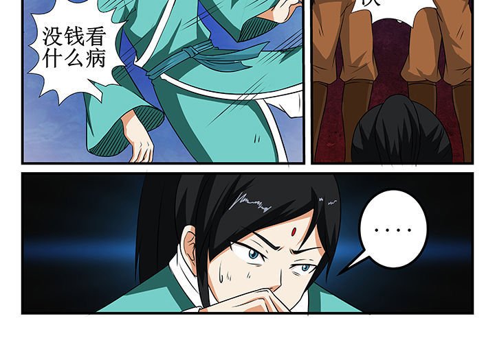 第25章：