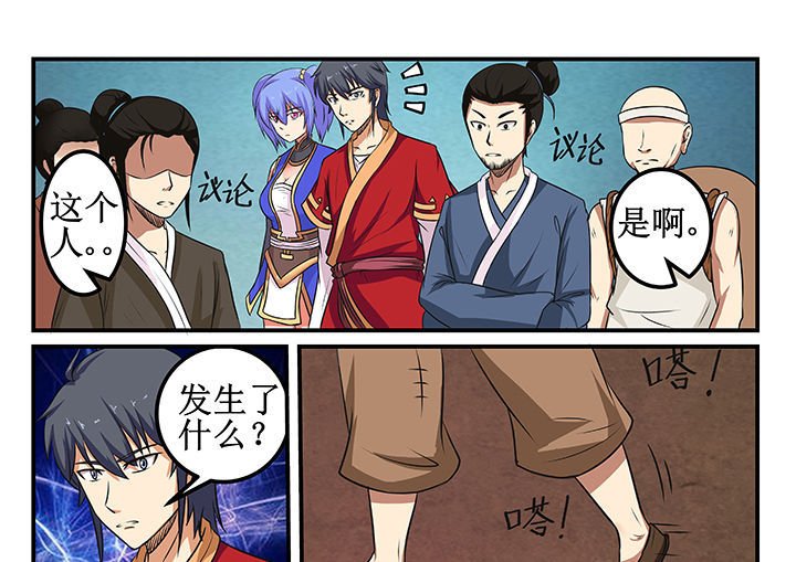 第25章：