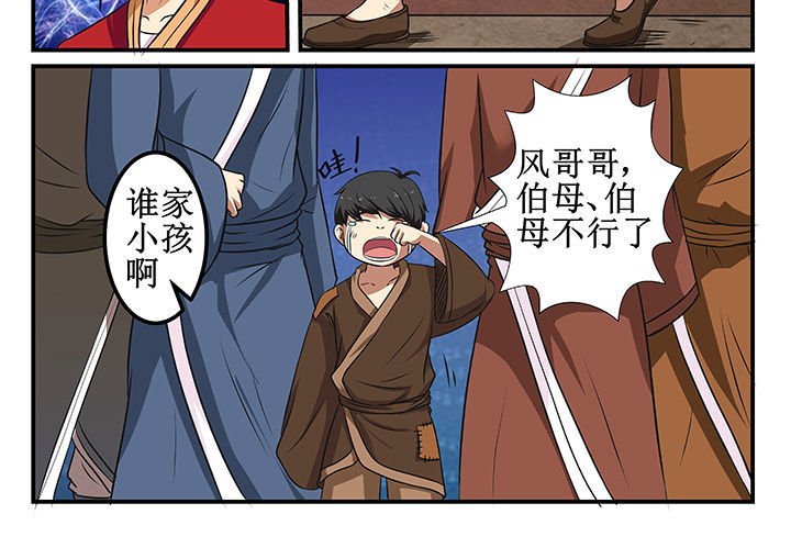 第25章：