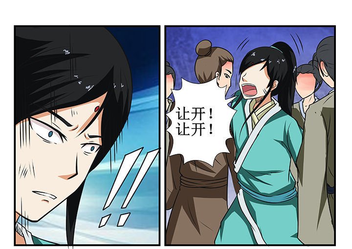 第25章：