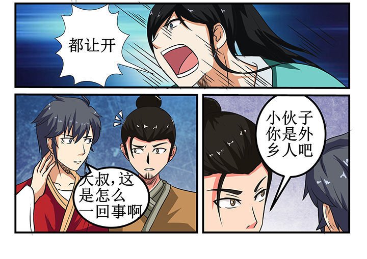 第25章：