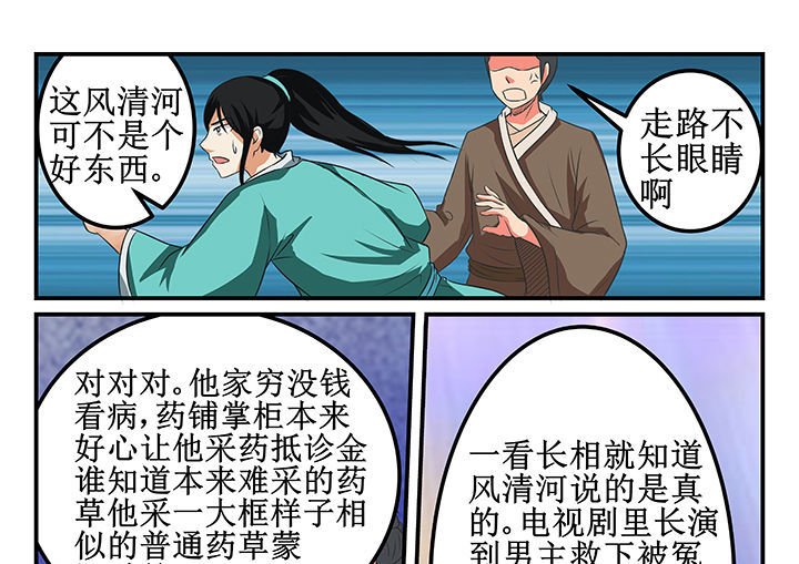 第25章：