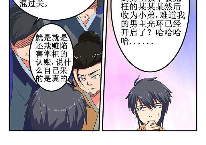 第25章：