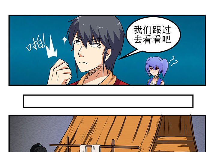 第25章：
