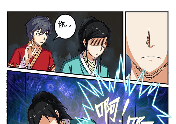 第25章：