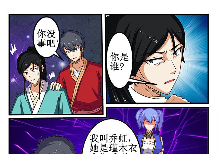 第25章：