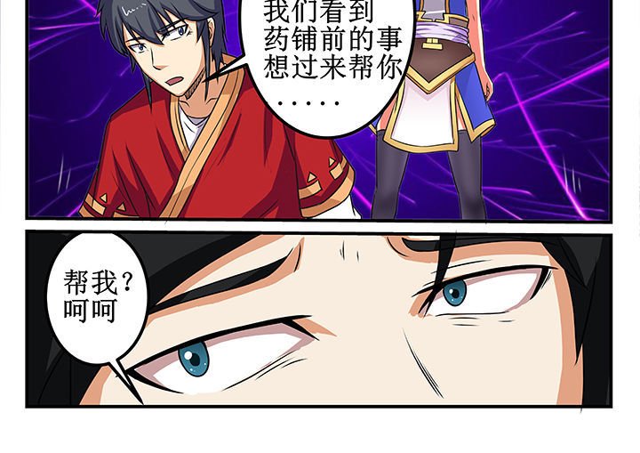 第25章：