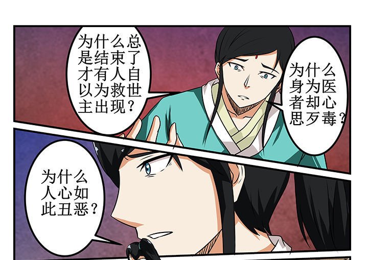 第25章：
