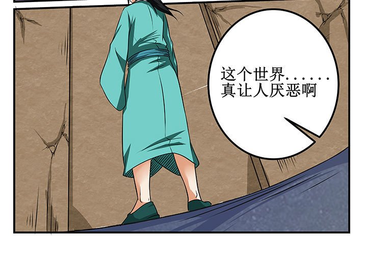 第25章：