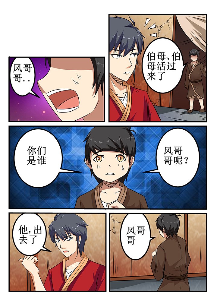 第26章：