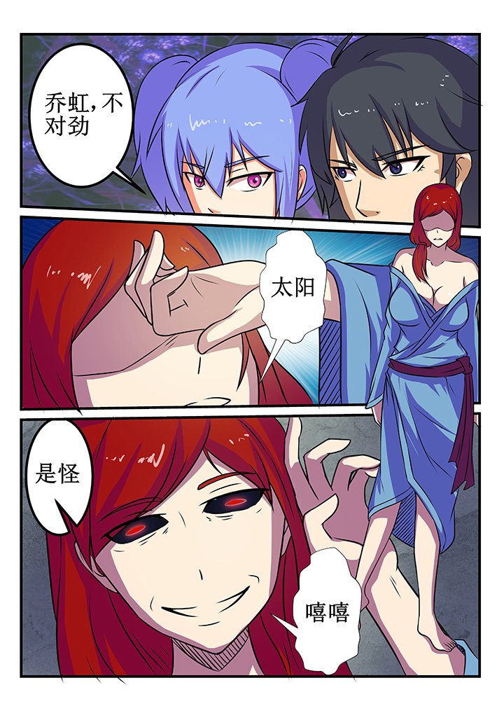第26章：