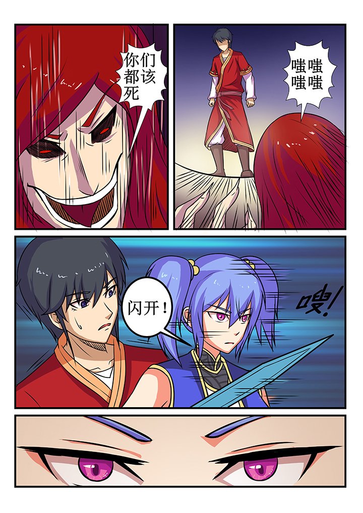 第26章：