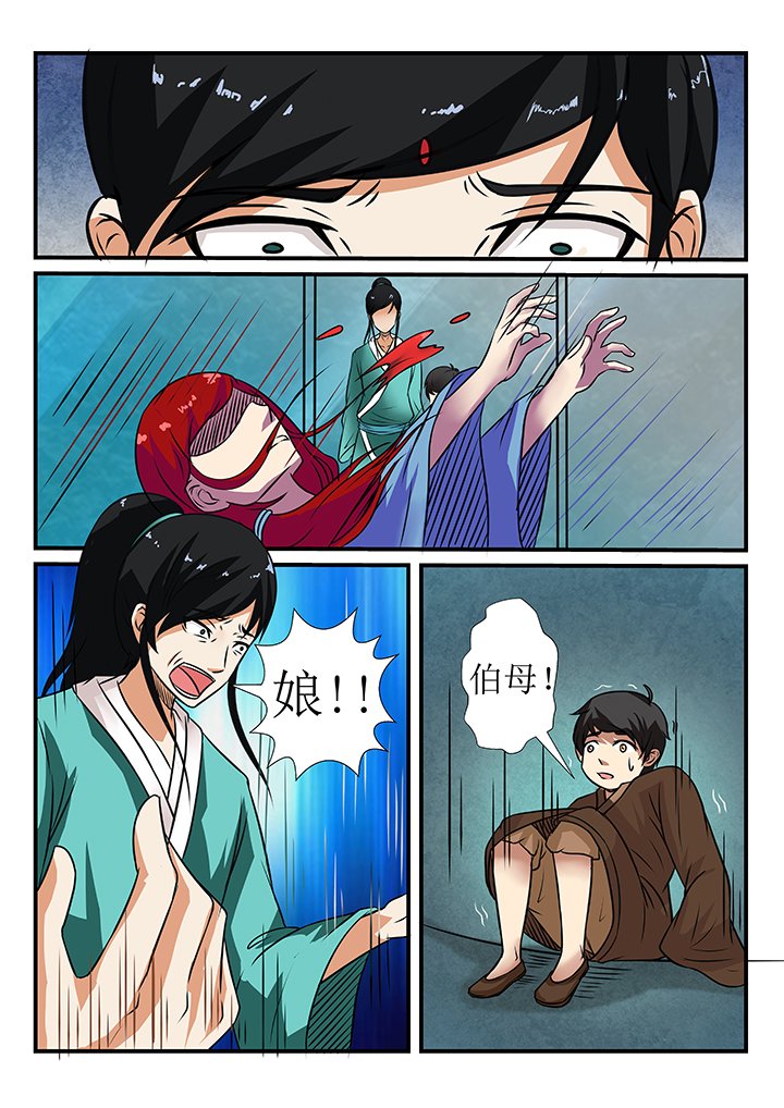 第26章：