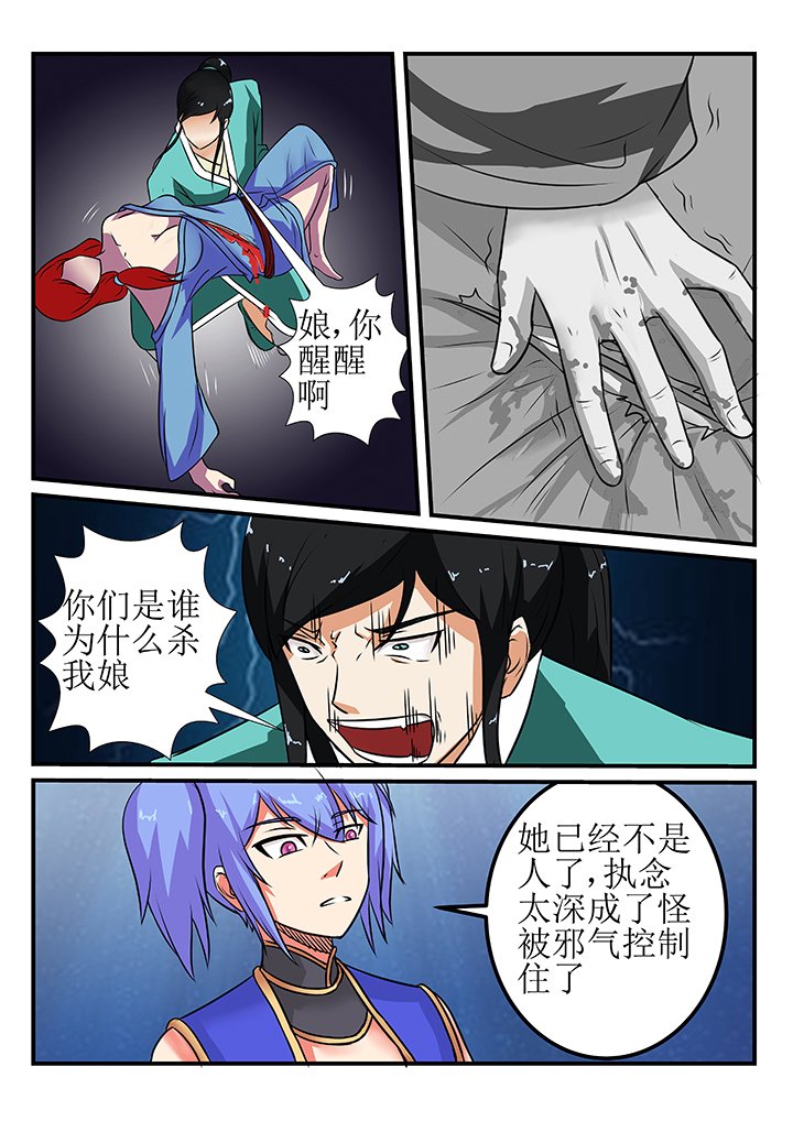 第26章：