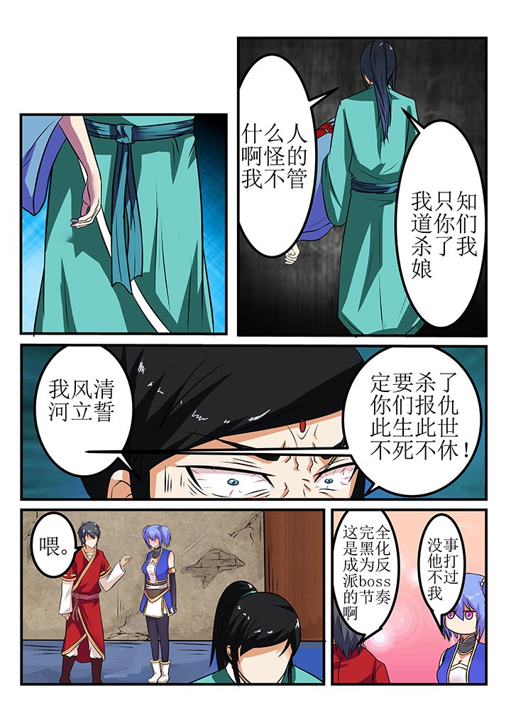 第26章：