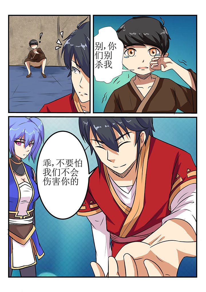 第26章：