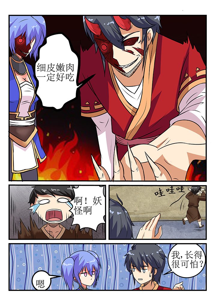 第26章：