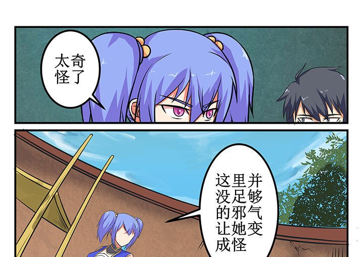 第27章：