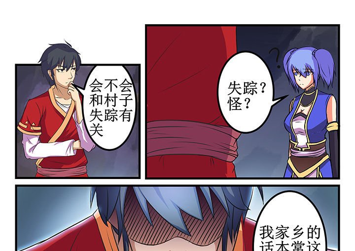第27章：