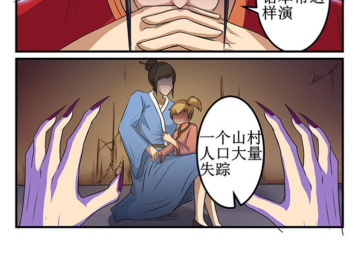 第27章：