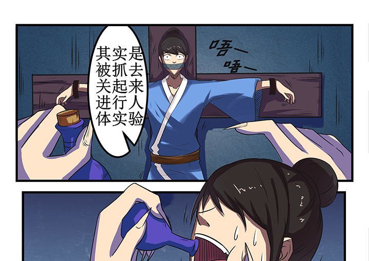 第27章：