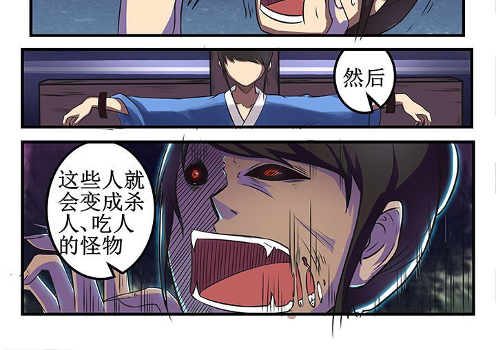 第27章：