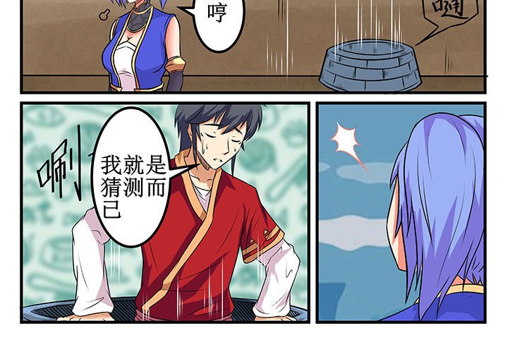 第27章：