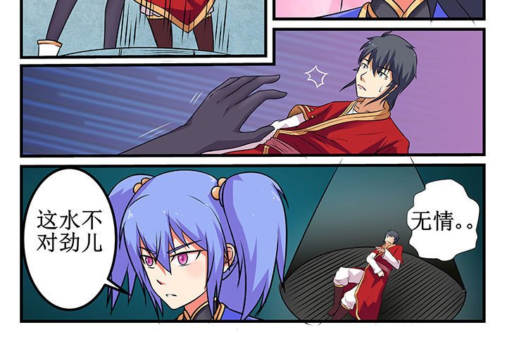 第27章：