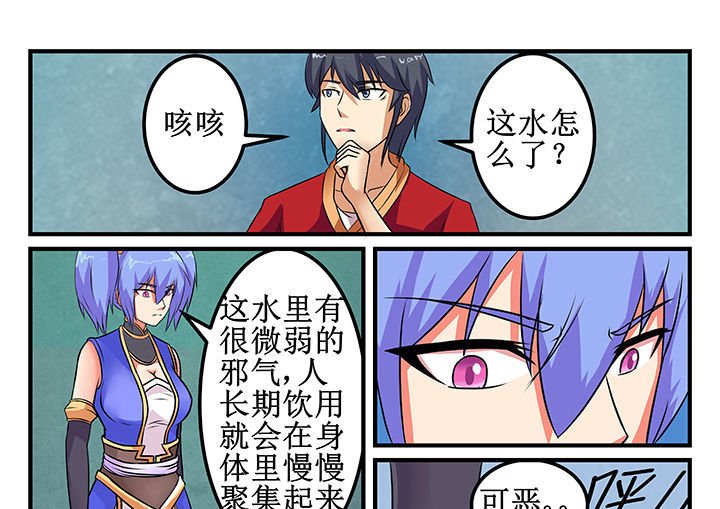 第27章：