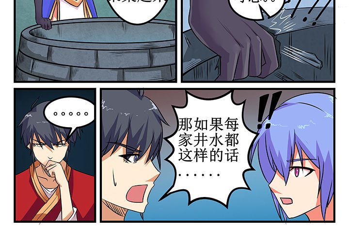 第27章：