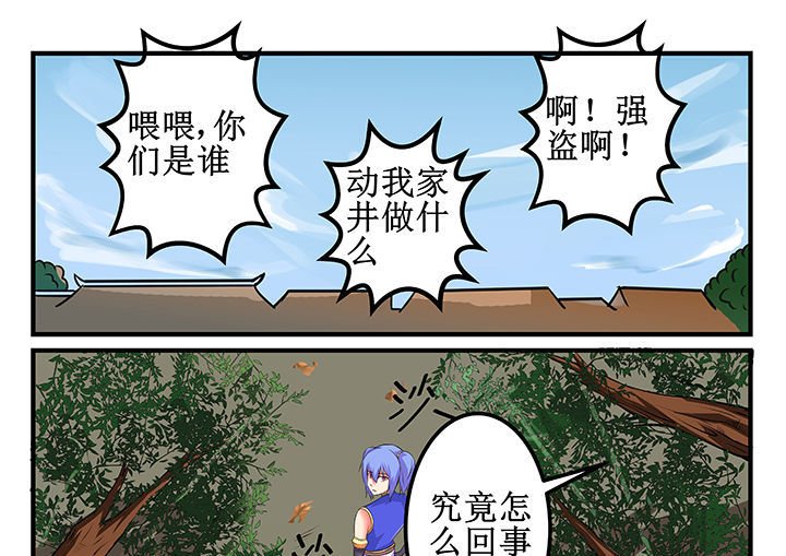 第27章：