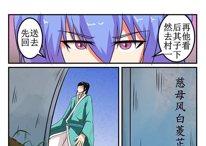 第27章：