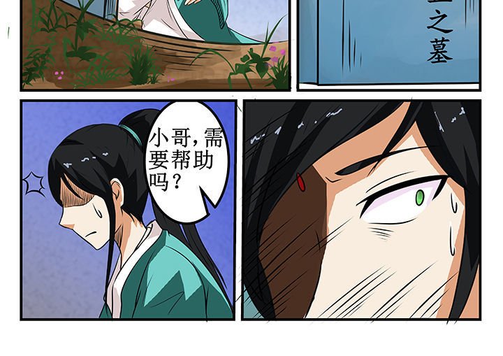 第27章：