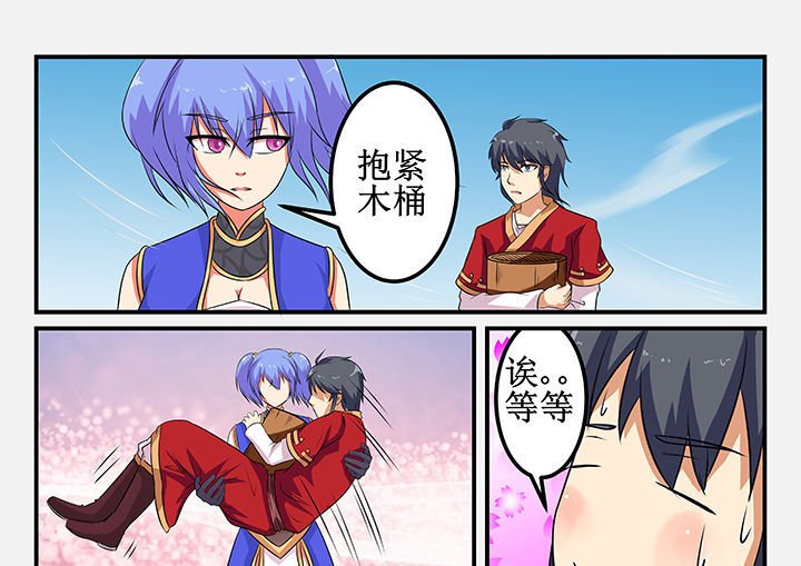 第28章：