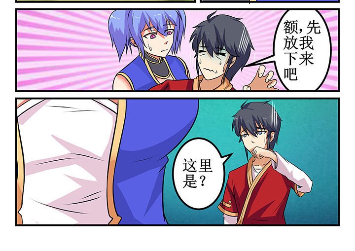 第28章：