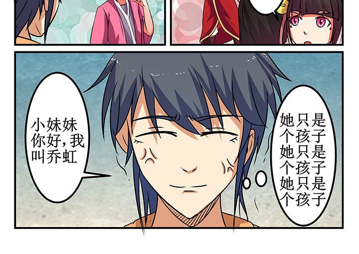 第28章：