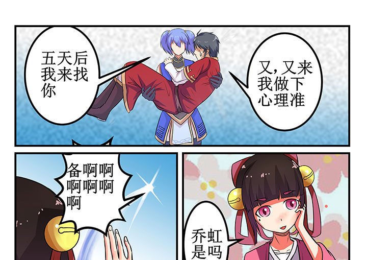 第28章：