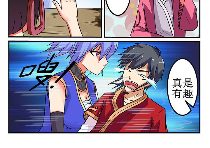 第28章：