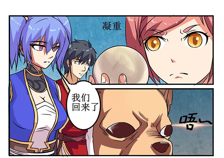 第28章：