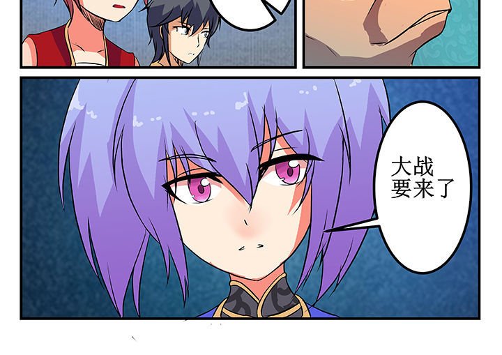 第28章：
