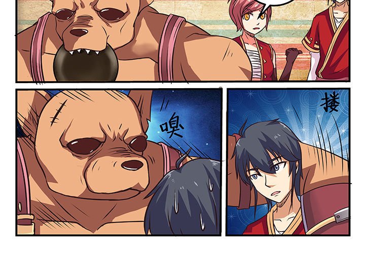 第29章：
