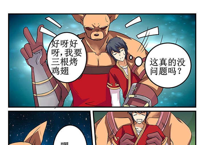 第29章：