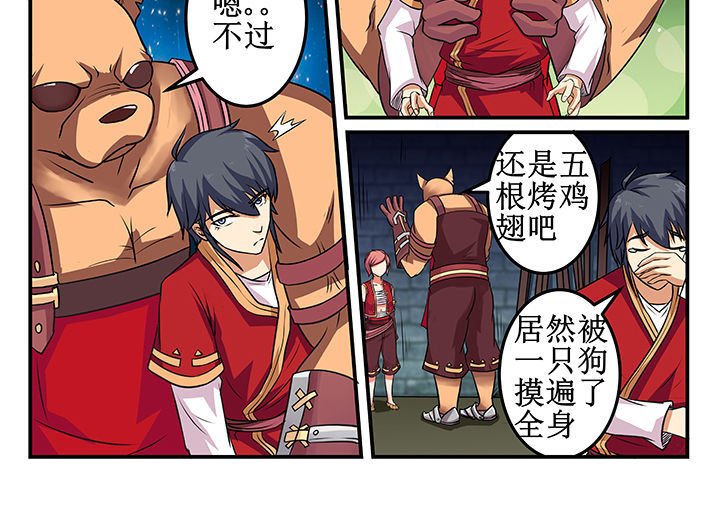 第29章：