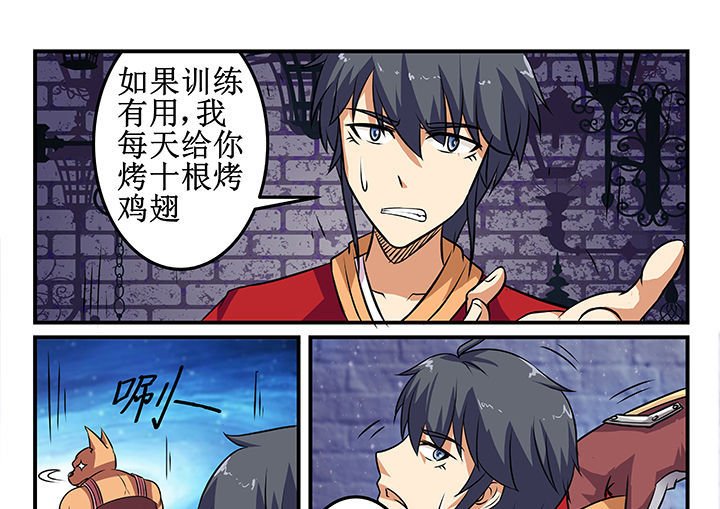 第29章：